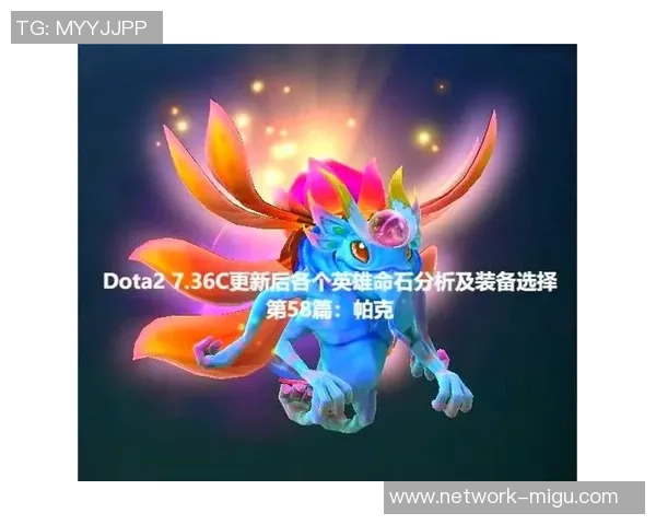 DOTA2战术解析：深入探讨V5战队的快速进攻策略与执行技巧