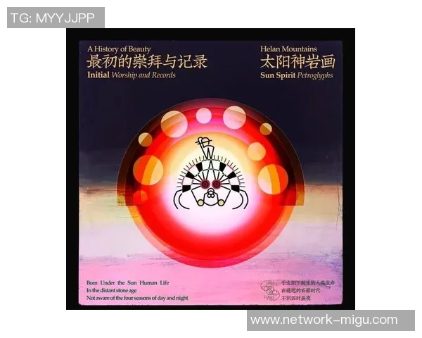 哈德森的奇幻冒险之旅探索未知世界的神秘与魅力