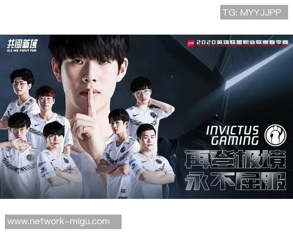 和平精英战术解析：IG战队在游戏节奏中的创新与挑战