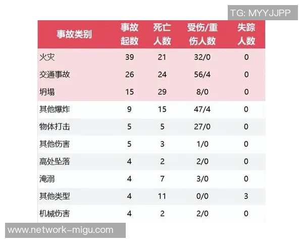 墨西哥与海地激战7月2日精彩对决全景回顾与分析